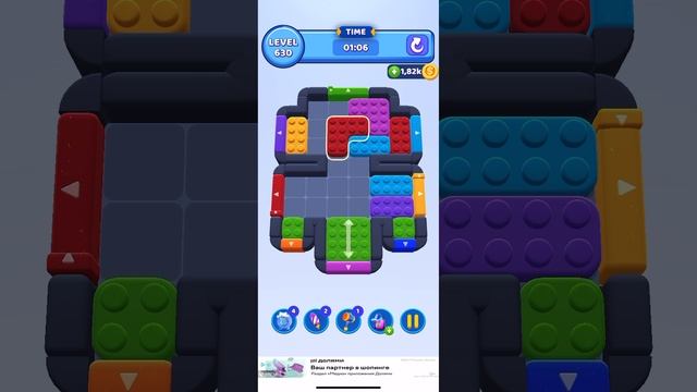 Color block jam 630 смотреть онлайн
