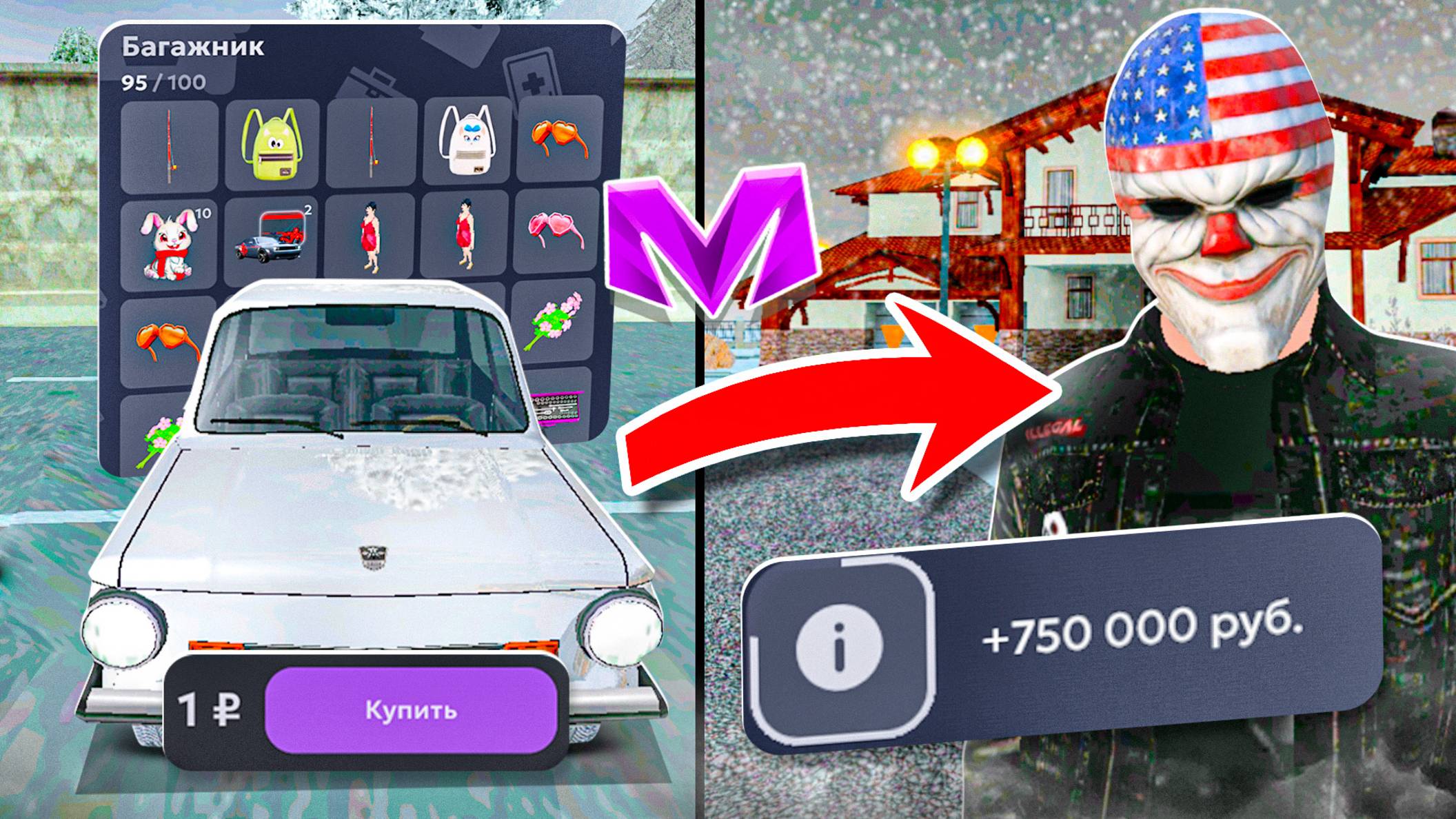 ⚡️ПУТЬ ПЕРЕКУПА НА МАТРЕШКА РП | КУПИЛ ЗАЗИК ЗА 1 РУБЛЬ! MATRESHKA RP CRMP MOBILE смотреть онлайн