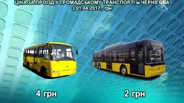1 квітня у Чернігові | Телеканал Новий Чернігів смотреть онлайн