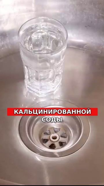 Засор, как просто прочистить слив раковины! #кухня #засор #чистка смотреть онлайн