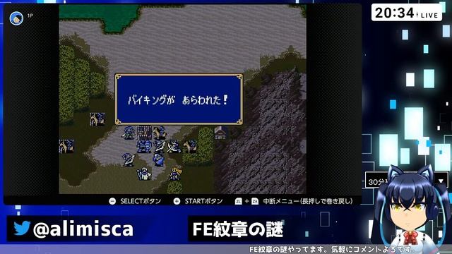 【switch】FE紋章の謎　リベンジ第2部 #16 смотреть онлайн