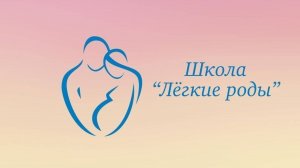 Запись встречи с врачом-неонатологом Татьяной Анисимовой от 15.04.25. Тема: «Безопасность летом»
