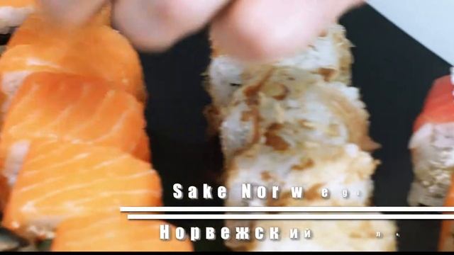 Sushi set. Sky Lounge Restaurant. Kharkiv смотреть онлайн