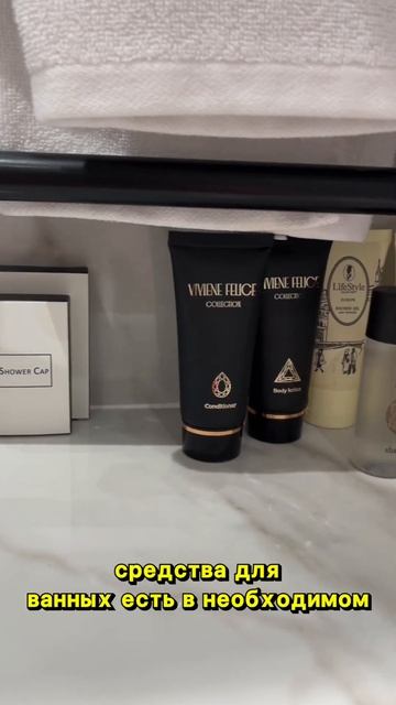 Обзор душевой комнаты в новом отеле Моне, Сочи (Адлер), 2023 смотреть онлайн