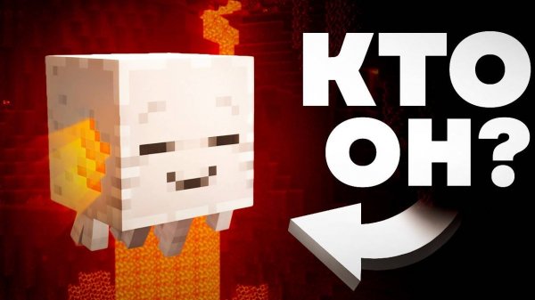 ГАСТЛИНГ КТО ОН Счастливый Гаст Теория MrGridlock