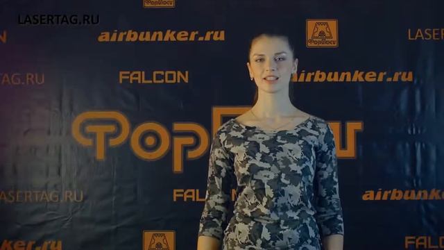 Лазертаг оборудование от  FORPOST LASERTAG RU Пейнтбольный клуб 