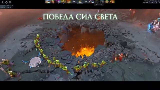 Говно 2 подъехала \ Dota 2 смотреть онлайн