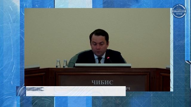 Министерство для обеспечения безопасности смотреть онлайн