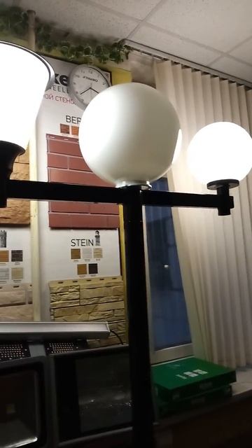 Светильник НТУ-06-100-01 (Шар) d.400 опаловый сравнение смотреть онлайн