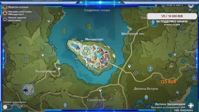 СТРИМ ПО ГЕНШИН ИМПАКТ #65 l STREAM BY GENSHIN INPAK #65 смотреть онлайн