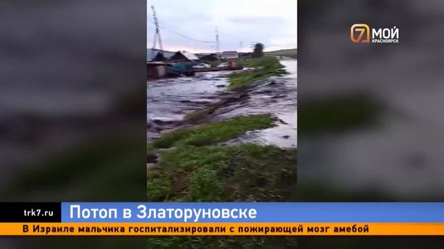 Дорога в Красноярском крае ушла под воду после сильнейшего потопа за 58 лет смотреть онлайн