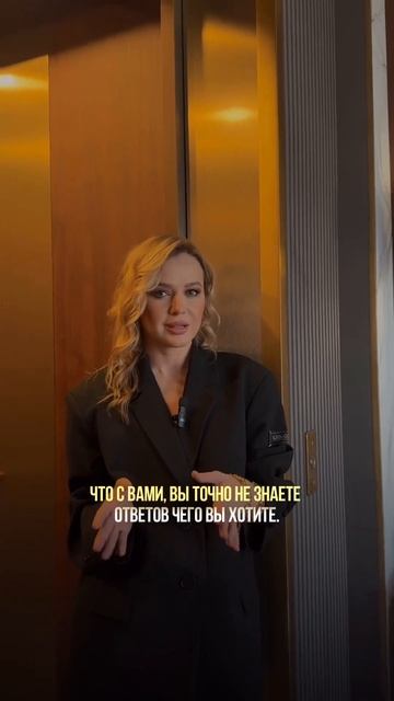 4 причины по которым, вы можете испытывать ощущение «Я НИЧЕГО НЕ ХОЧУ» смотреть онлайн