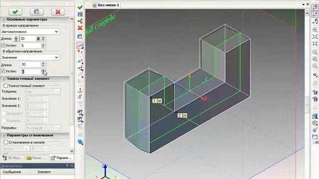 9-выталкивание T-FLEX11 смотреть онлайн