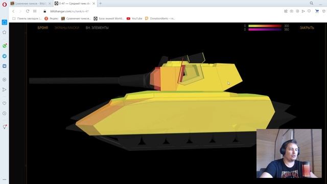 О-47 Феникс - Футуристический, Но Не Эффективный! Wot Blitz. смотреть онлайн