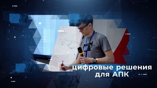 Программа повышения квалификации агробизнеса смотреть онлайн