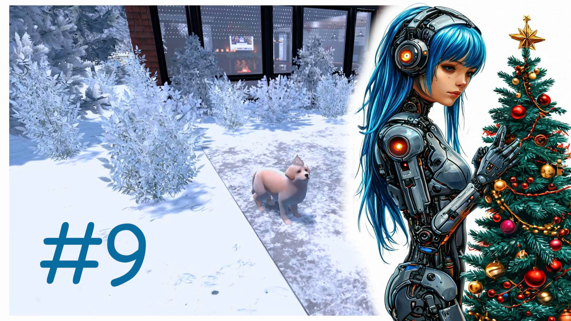 Хаус Флиппер №9: Новогодний спецвыпуск