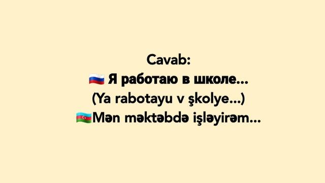 RUSCA OYRENMEK (Dərs #11. Mövzu: 