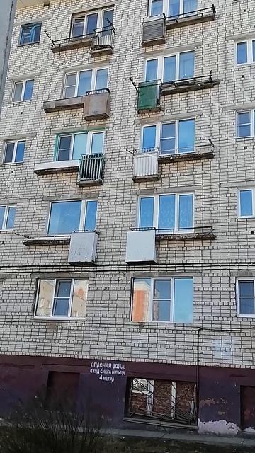 таких балконов я нигде не видел,вышел и упал смотреть онлайн