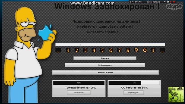 читер с внеочередной мамкой смотреть онлайн