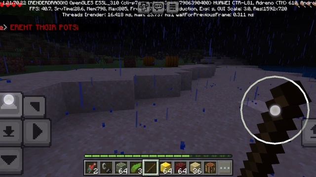 мож на Херобрина