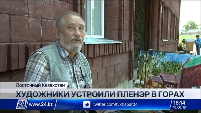Казахстанские живописцы покоряют вершины Алтая смотреть онлайн