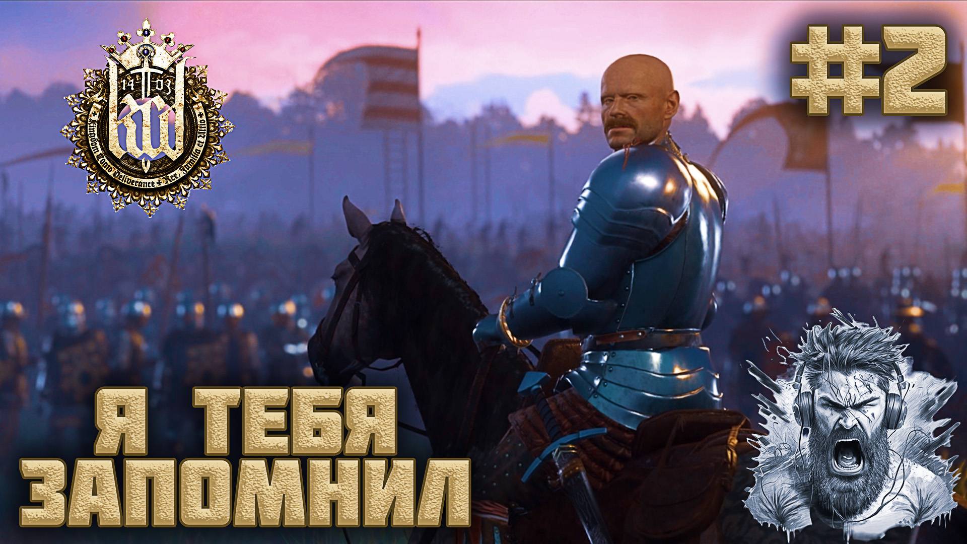 ТАЛЬМБЕРГ ◢ Kingdom Come - Deliverance #2 смотреть онлайн