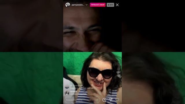 Dj meg partyisnotover прямой эфир Айрон Майк часть 3 смотреть онлайн