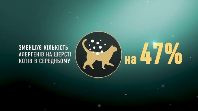 Purina® Pro Plan®  LiveClear®