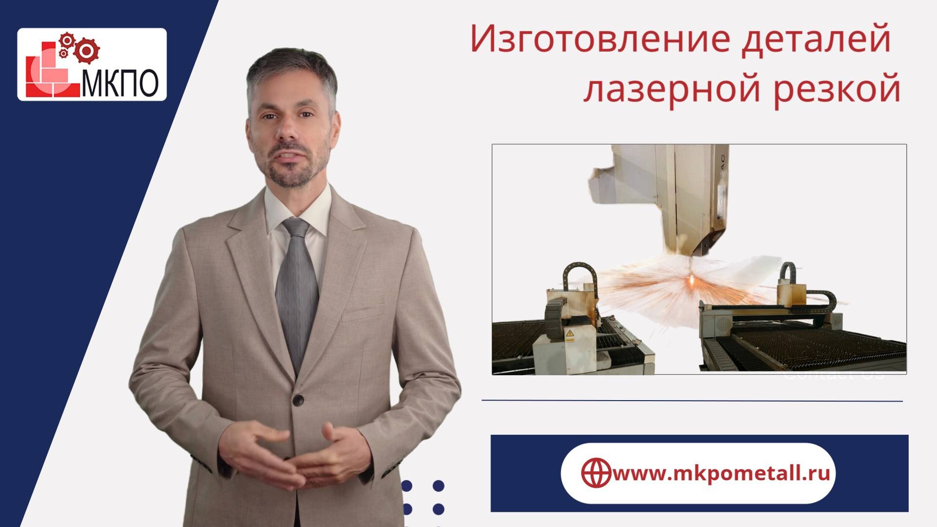 Изготовление деталей лазерной резкой