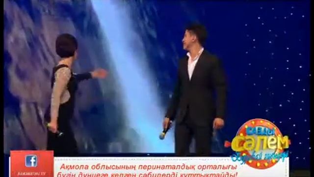 Сазды Салем 09,01,2019 смотреть онлайн