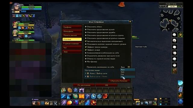 Royal Quest :Волш фарм элениума+ аренки с ги ) смотреть онлайн