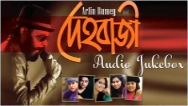 Dona Mona Arfin Rumey And Oyshee Bangla new song смотреть онлайн
