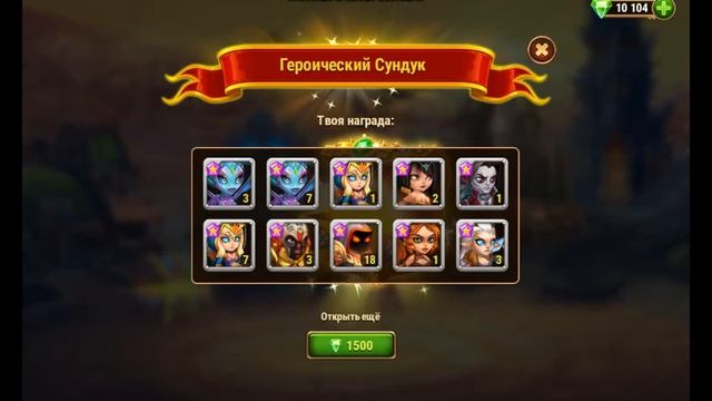хроники хаоса смотреть онлайн