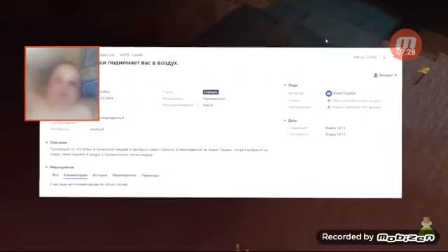реакция на видео фросдога смотреть онлайн