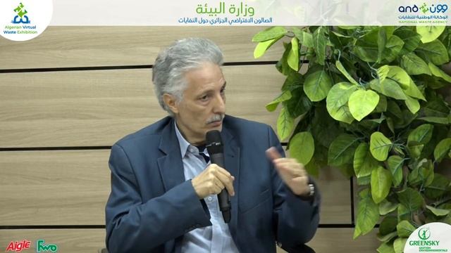 Diffusion en direct de Agence Nationale des Déchets AND смотреть онлайн