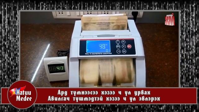 “ИТГЭЛИЙН ЗЭЭЛ” ба Приус-20 хотыг дүүргэх цаг... смотреть онлайн