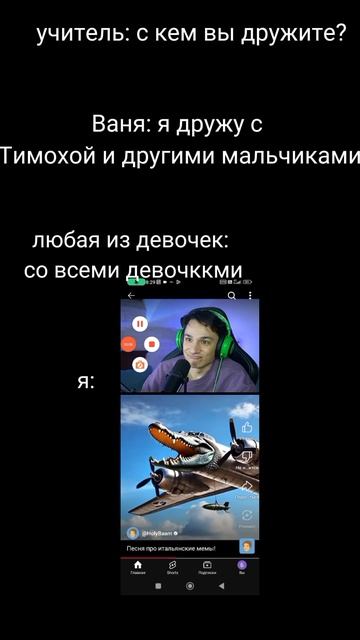 ПОВ: когда полюбил бреинротов
