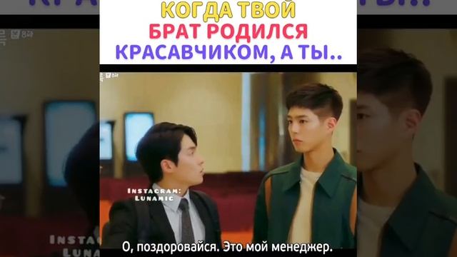 Отрывок к дораме / Записки ЮНОСТИ / дорама 2020 / смешной момент😂/ момент / отрывки смотреть онлайн
