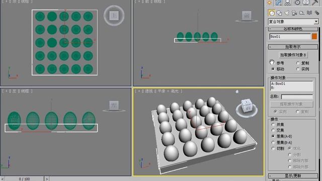 第4章 第3节 11.ProBoolean [3ds Max 2011白金手册] смотреть онлайн