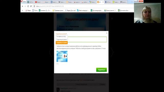Рекрутинг Бурова Елена 09 05 2016г смотреть онлайн