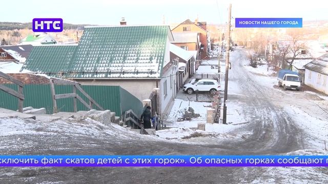 Полиция города напоминает, об опасности несанкционированных горок смотреть онлайн