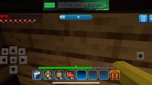 Привет сосед смотреть онлайн