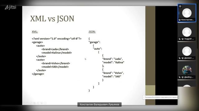 Лекция XML и JavaScript смотреть онлайн