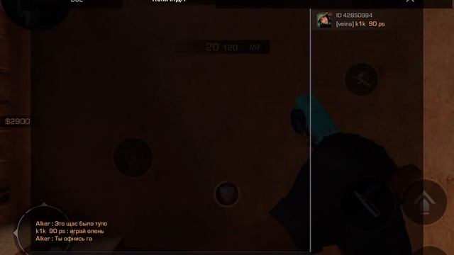 Standoff 2! Напарники! Тим на 1 месте)😂😮😒! смотреть онлайн