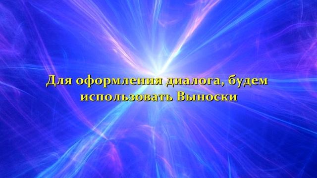 Кот спешит на помошь 2 (диалог) смотреть онлайн