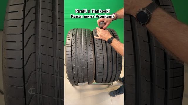 Pirelli P Zero, Hankook Ventus S1 evo3 SUV летние шины с отличной управляемостью и сцеплением смотреть онлайн
