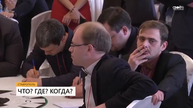 "Зеленая точка" играет в "Что? Где? Когда?" смотреть онлайн
