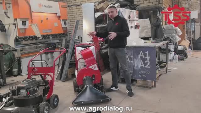 Садовый пылесос TOSS LV-200 смотреть онлайн