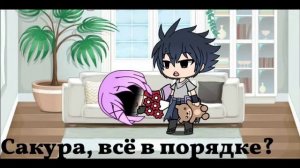 Жизнь за кадром | Наруто и др | By AVY aciya