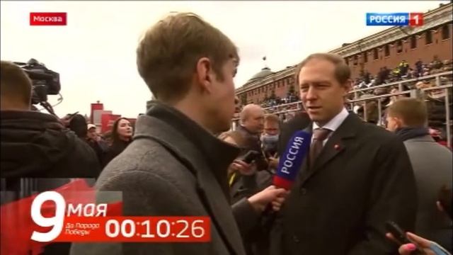До Парада Победы осталось 00:10:56 смотреть онлайн
